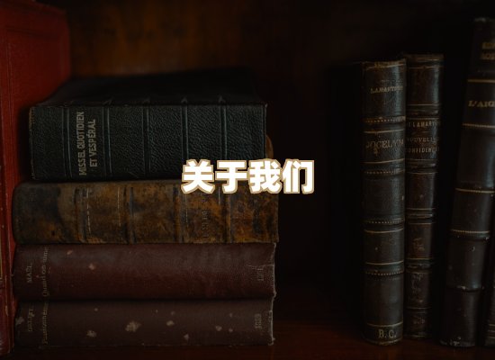 关于璋读书吧